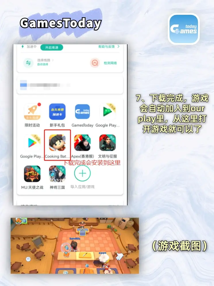 j9九游会官方登入入口预览版截图3