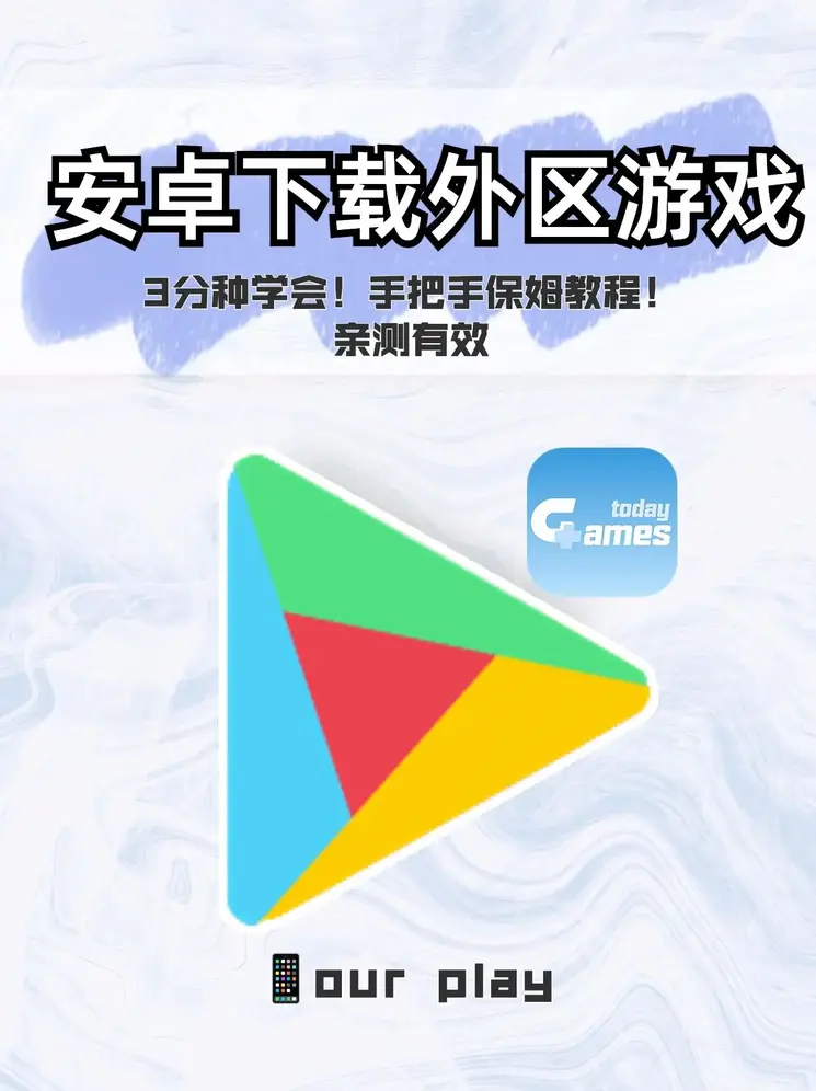 j9九游会官方登入入口预览版截图0