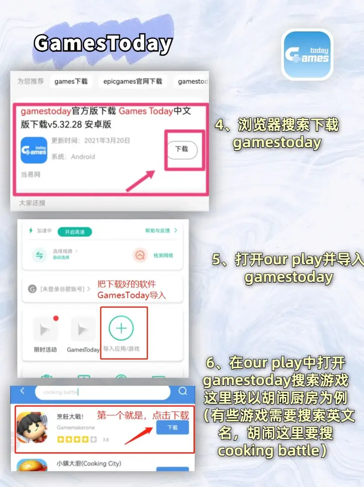 j9九游会官方登入入口预览版截图2